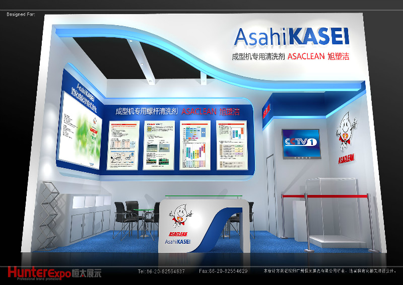 2018中國國際工業(yè)博覽會_工博會展臺搭建