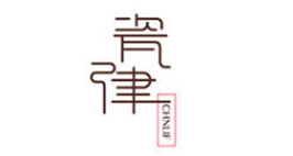 瓷律發(fā)布會